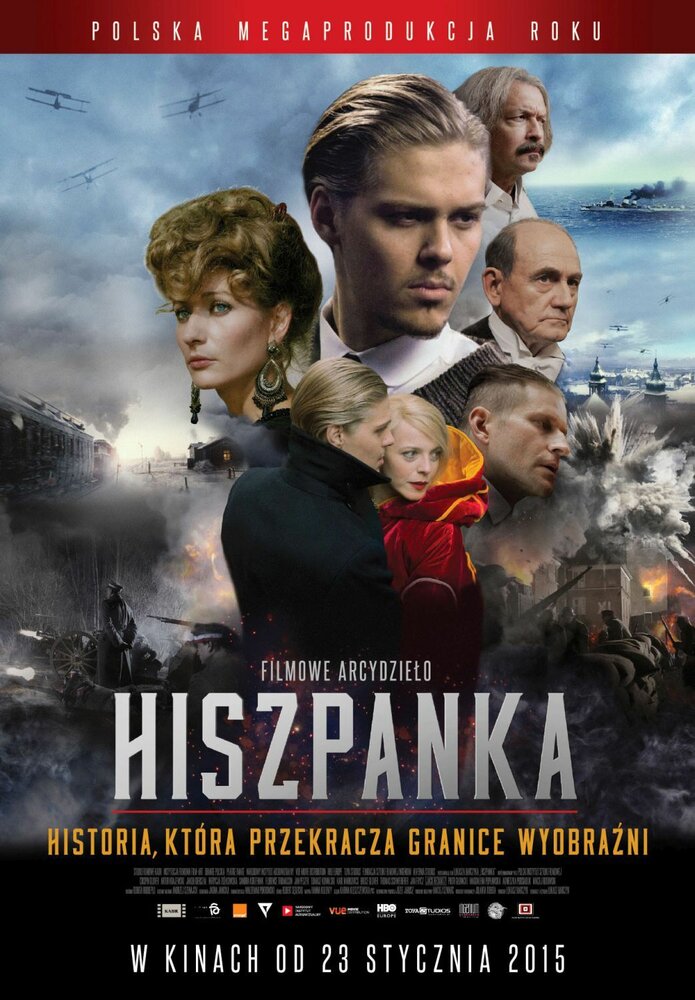 Испанка (2015) постер