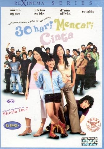 30 hari mencari cinta (2004) постер