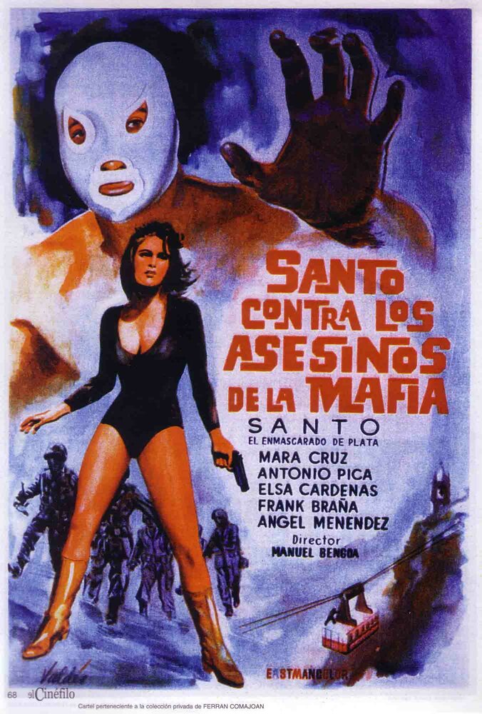 Santo contra los asesinos de la mafia (1970) постер