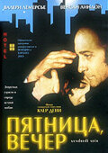 Пятница, вечер (2002)