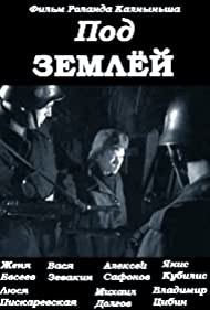 Под землёй (1963)